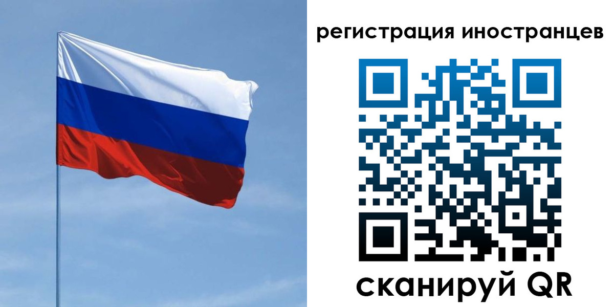 прописка 2025 в Сясьстрое
