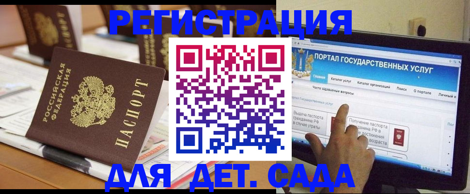 прописка паспорт в Сясьстрое